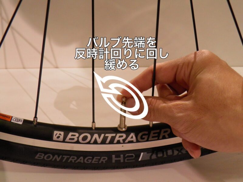 スポーツバイクの空気の入れ方 - Trek Bikes (JP)