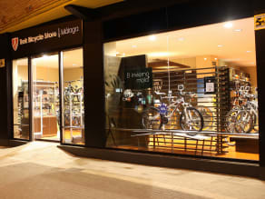 Trek store shop