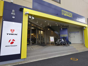Trek bridge road shop
