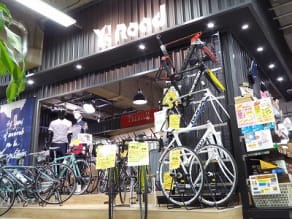 Trek store near me hotsell