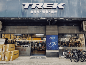 Bicicletas trek distribuidor cheap