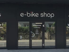 Electra showroom near me on sale