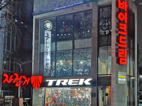 Tienda trek zaragoza sales