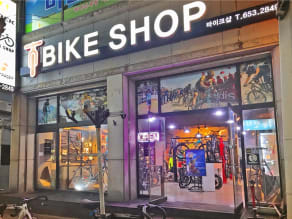 Shop and bike sale