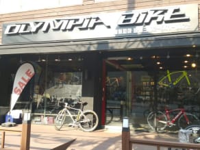 Trek bicycle dealers on sale