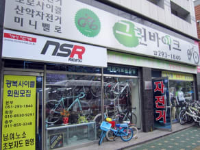 Trek Bikes IN