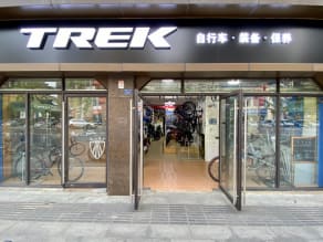 Tienda trek hot sale