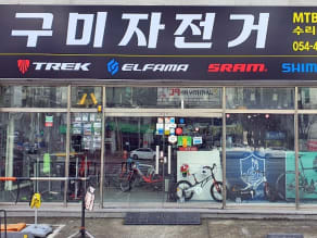 Trek bikes gb hotsell