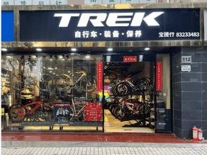 Tienda de trek best sale