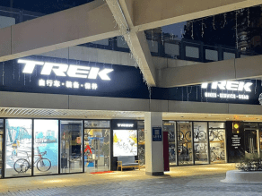 TREK TREK Trek Bikes ES