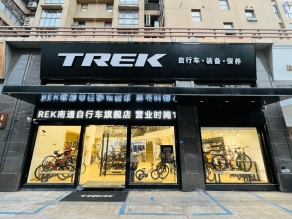 Trek bicycle store guadalajara clearance