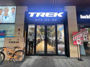 Distribuidores trek mexico clearance