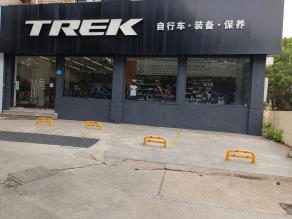 Tienda trek bicycle sale