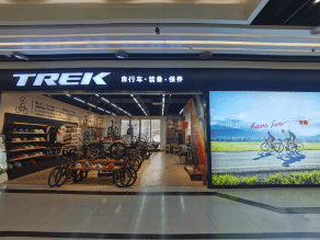 Distribuidores hotsell trek mexico