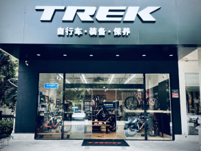 Trek distribuidor new arrivals