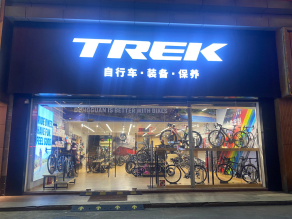 Bicicletas trek distribuidor cheap