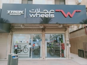 Trek wheels online