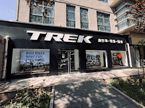 Bicicletas trek distribuidor 2025