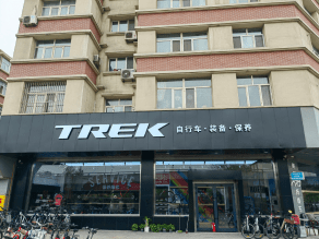 Bicicletas trek distribuidor best sale