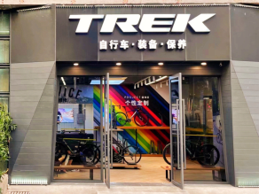 TREK TREK Trek Bikes MX