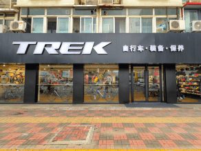 Trek bicycle dealers cheap