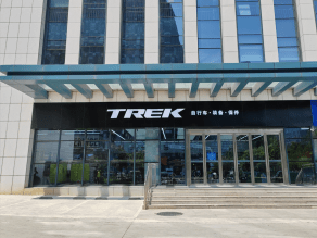 Distribuidores trek sales