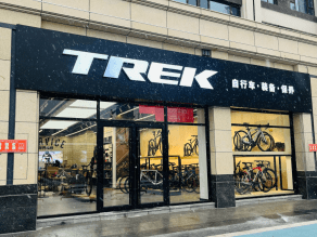 Tienda trek hot sale