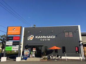 カミハギサイクル 小牧本店 | カミハギサイクル 小牧本店