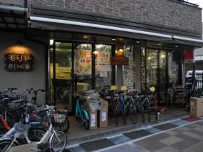 Trek bicycle dealers deals