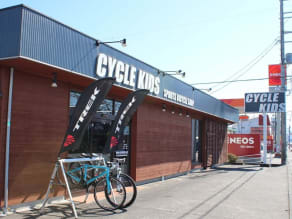 Children cycle shop clearance