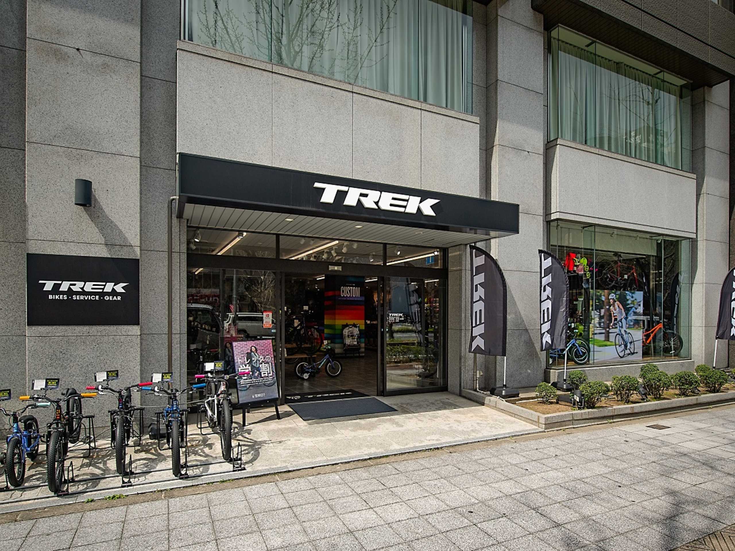 トレック専門店 - Trek Bikes (JP)